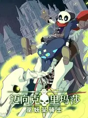荒野同行 旅行纪实慢综艺全集在线看